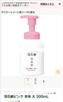 のん・多分、これ