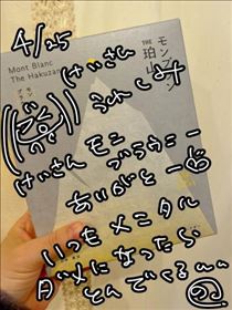 のん・幸せがいっぱい！