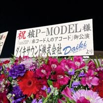 のん・信じられる？