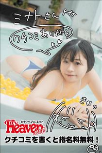 のん・クチコミのお礼 そのに