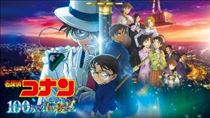 のん・8月20日