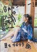 3ヶ月予報