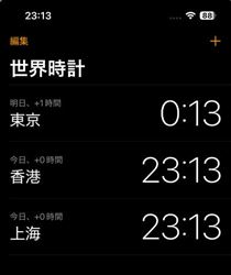 のん・まだ23時なのに！