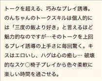 のん・彼方の逃げ水【お礼です！】