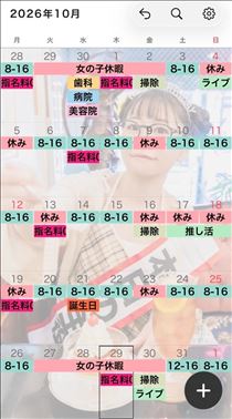 要検討！