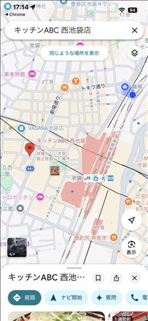 のん・さっきの人ー