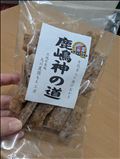 帰省のお話