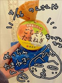 のん・幸せがいっぱい！