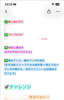 のん・未来を夢見ず過去を踏み台に今を生きる