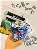 頂き物特集4