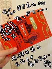 のん・幸せがいっぱい！