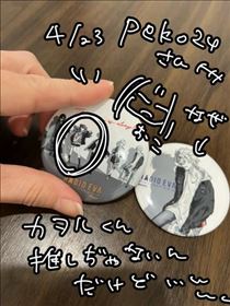 のん・幸せがいっぱい！