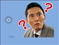え？