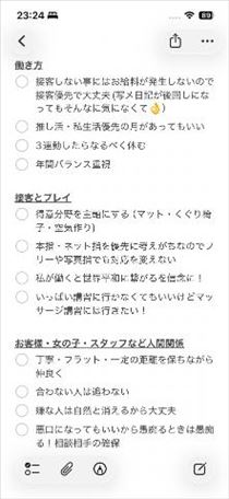 のん・未来を夢見ず過去を踏み台に今を生きる