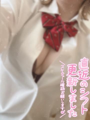 スケジュール！(&お礼)