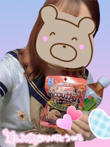おれい?