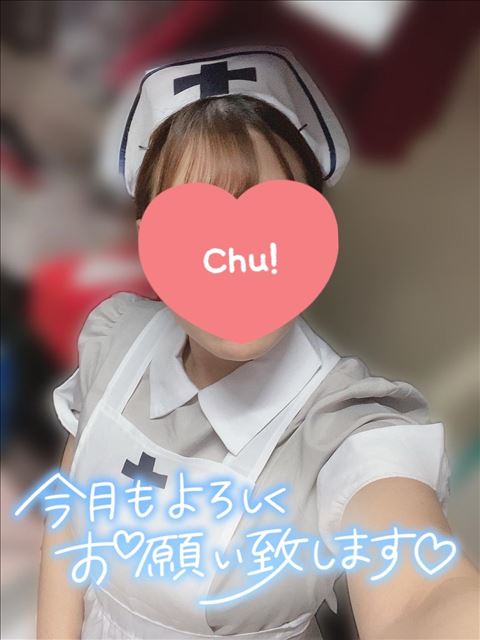 お得なイベントはじまるよ?