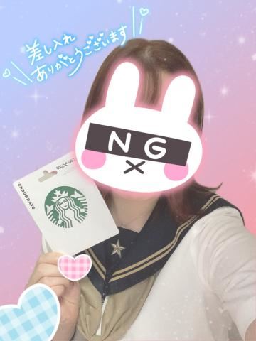 うれしい?