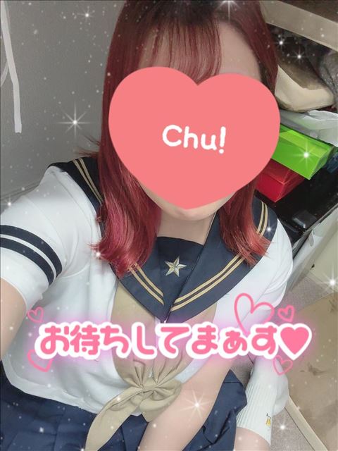 明日いるよ～！