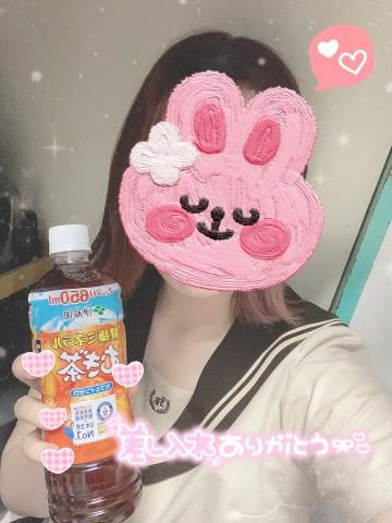 ありがとう～！