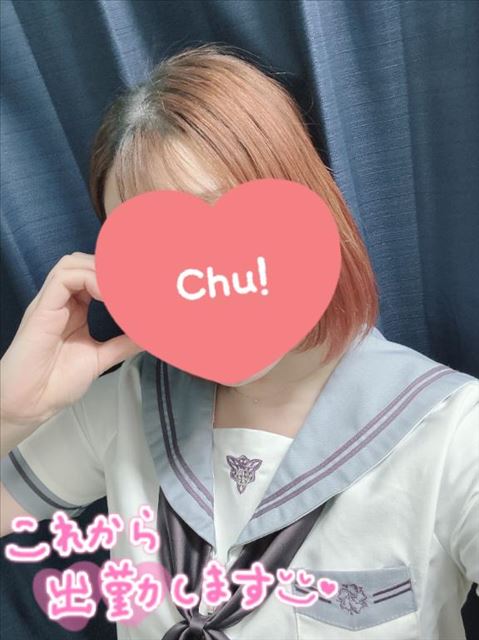 いますよーん??