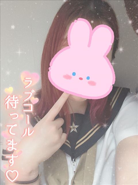 います～！