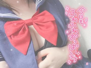 ふわふわ～