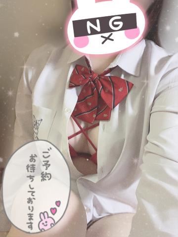 まってます?