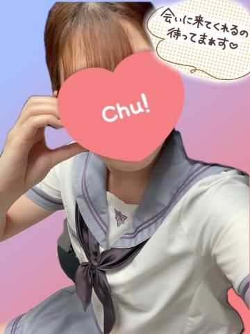 いるよ～！