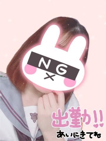 レア？