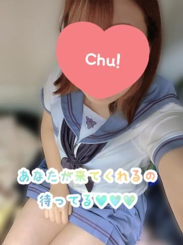 いつもと違うよ?