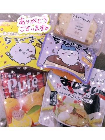 退勤しました！