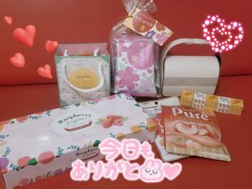 退勤したよ～！ありがとうっ?