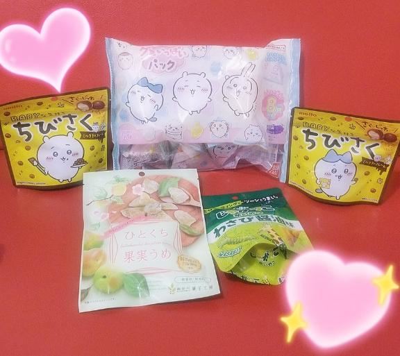 合言葉かいたよー！
