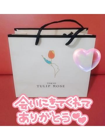 退勤したよ！