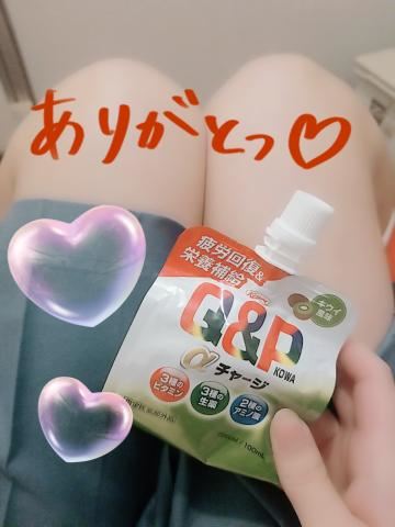 退勤?