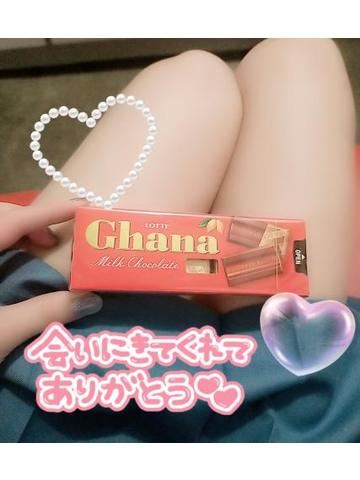 今日もありがとう！?
