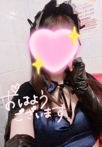 出勤したよ?