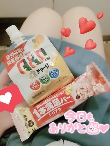 感謝??