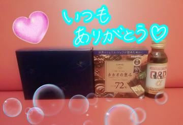退勤しました！