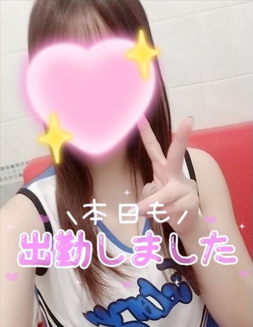 おはよう?