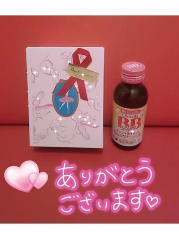 ありがとう?