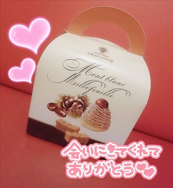 お礼?