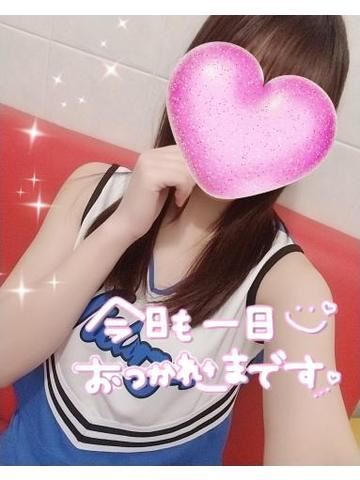 今日もありがとう?