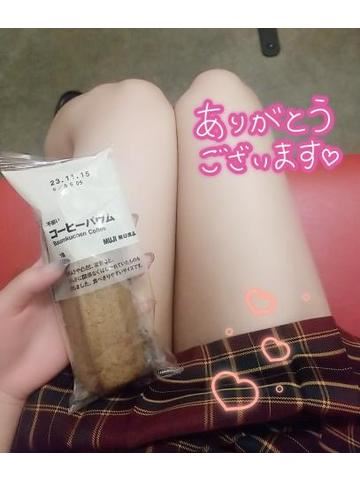 退勤しました?