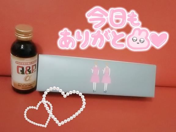 お礼?