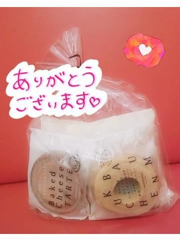 感謝?