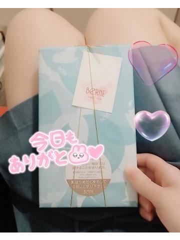 今日もありがとう！