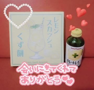 感謝??
