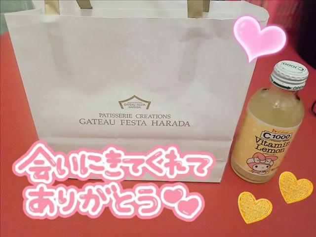 退勤したよ！お礼とお願い